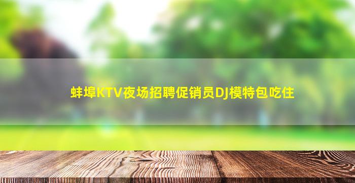 上饶酒吧招聘